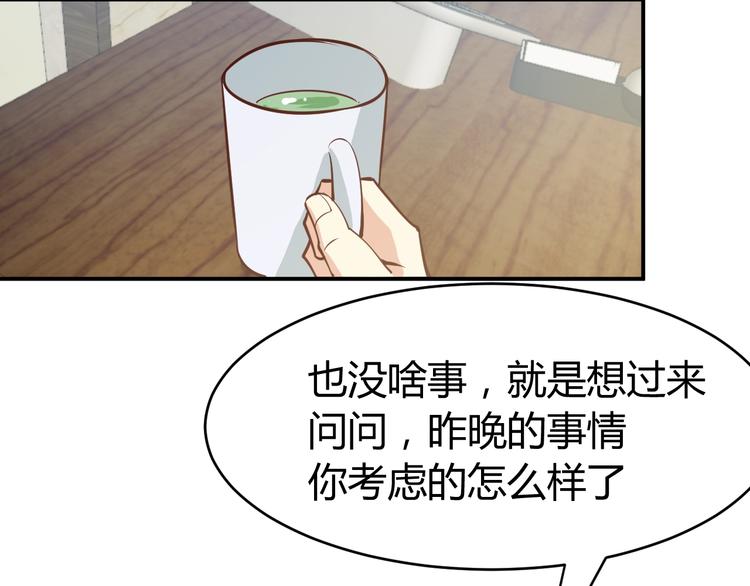 第10话  我与秘书来下厨112