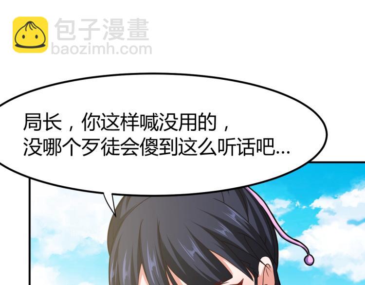 完结话 归队60
