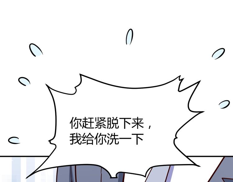 第17话 深闺生事151