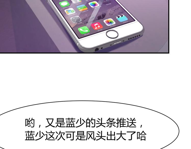 第17话 深闺生事19
