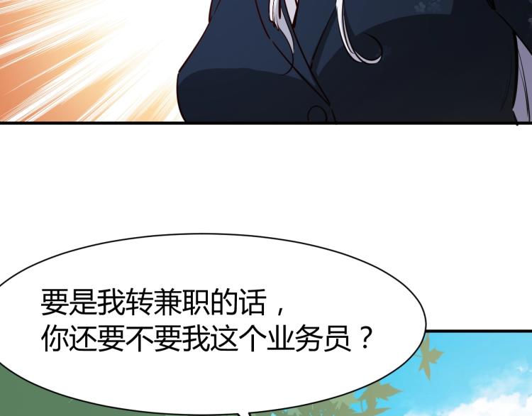 完结话 归队172