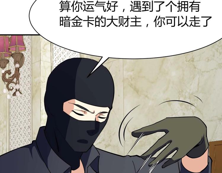 第22话 救人灭敌50