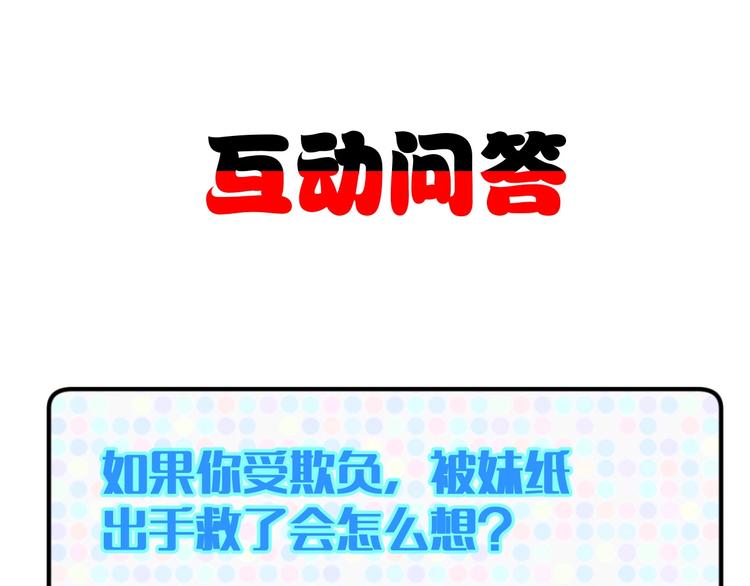 第14话 你配合我！157