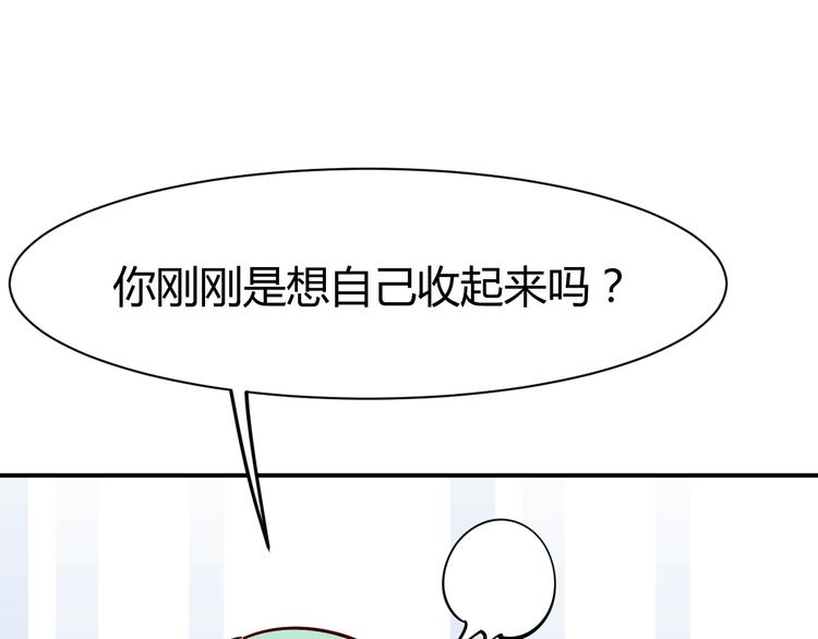 第18话 变态房东88