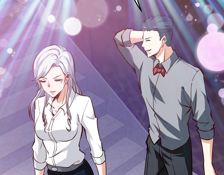 第5话  敢占我便宜？106