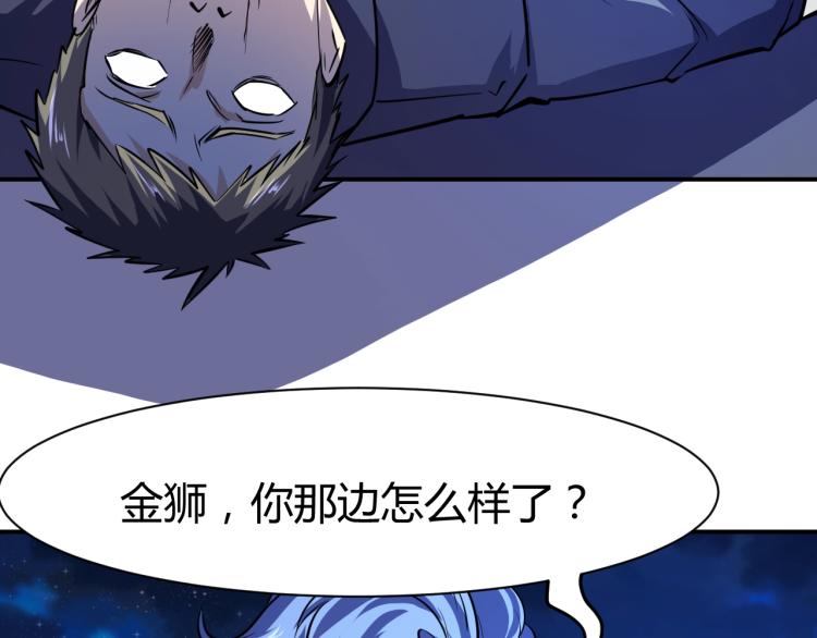 第25话 被窃听了！48