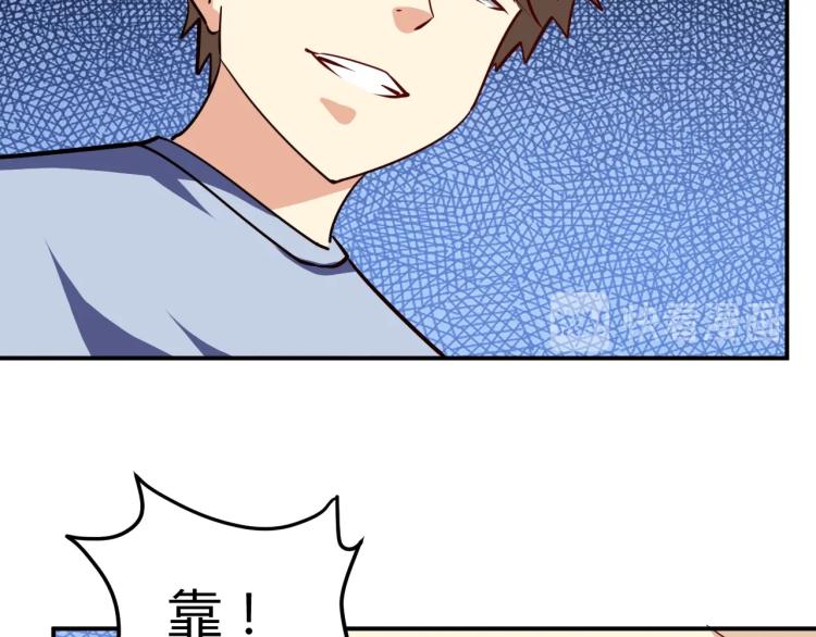 第27话 安排！79