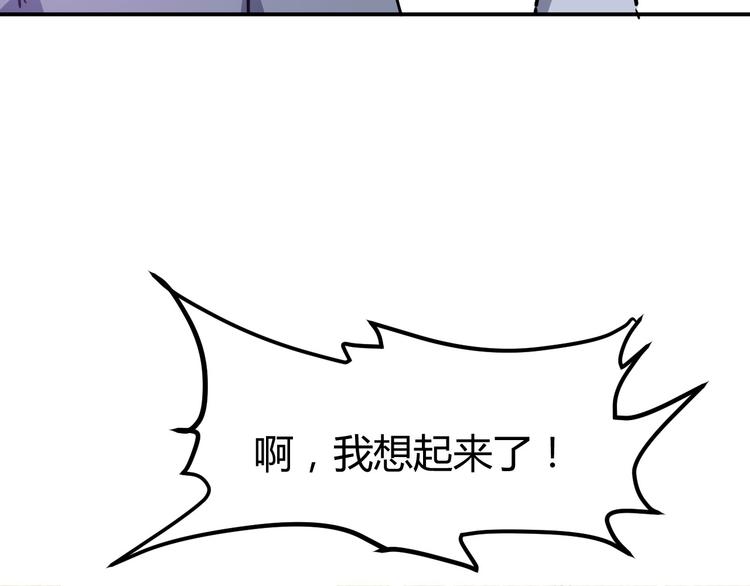 第16话 收账风波116