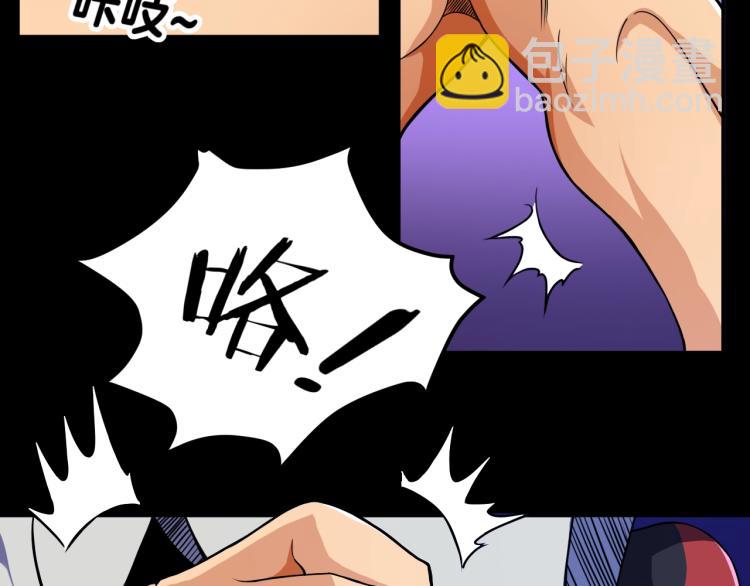 第33话 我要抓死你！99