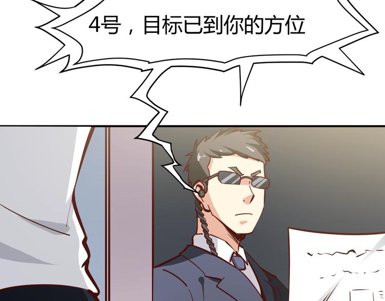 第1话  兵王重出江湖！38