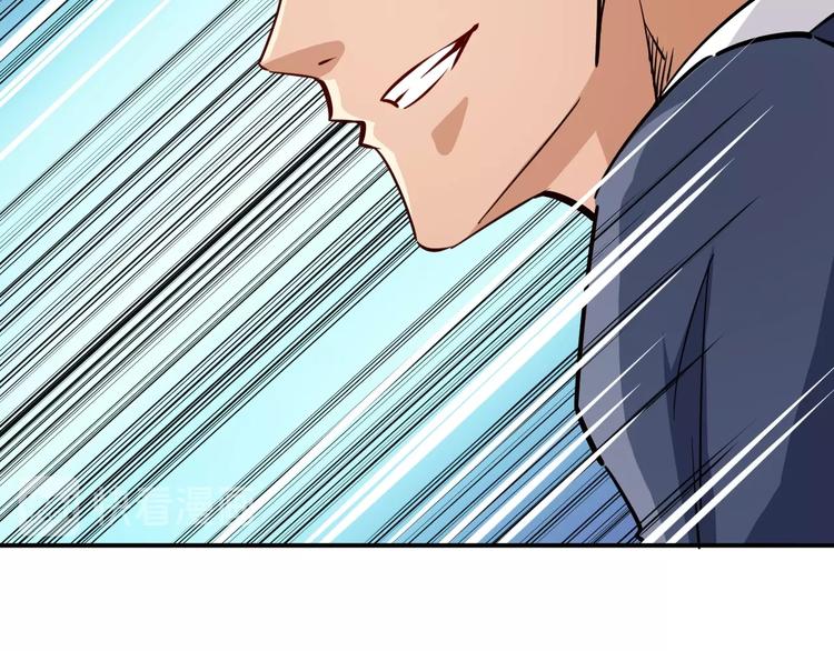 第15话 风波袭来！117