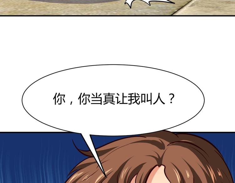第18话 变态房东130