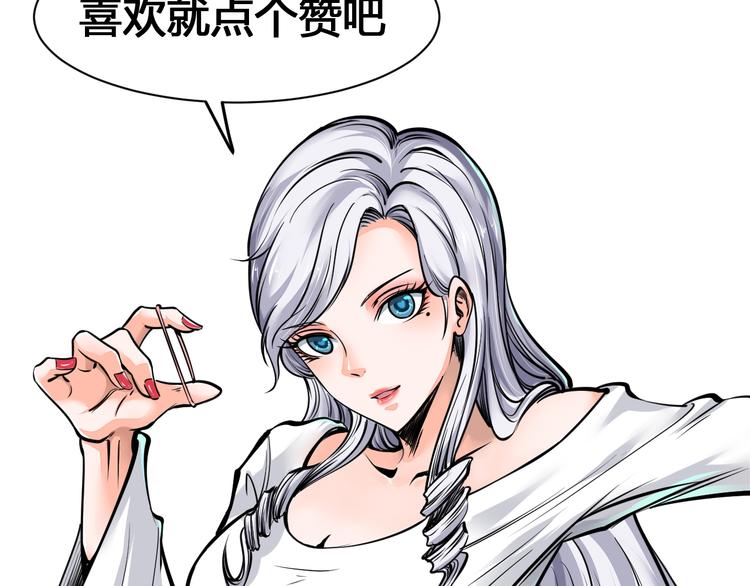 第4话  黑狼会133
