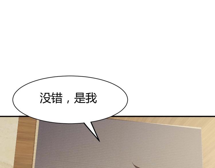 第19话 恶有恶报41