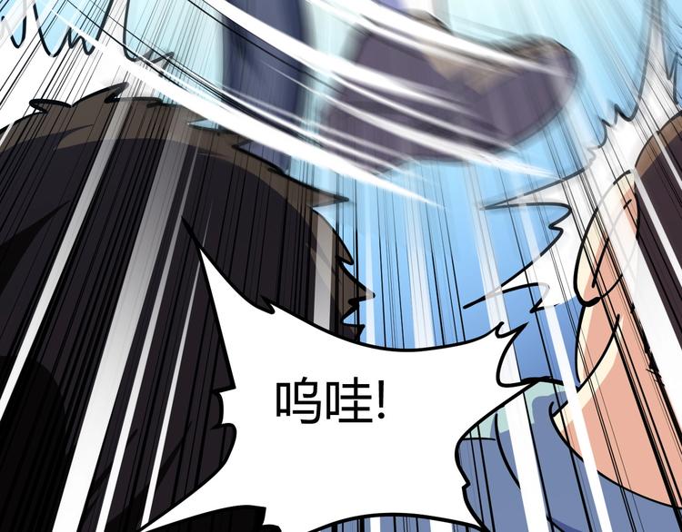 第14话 你配合我！120