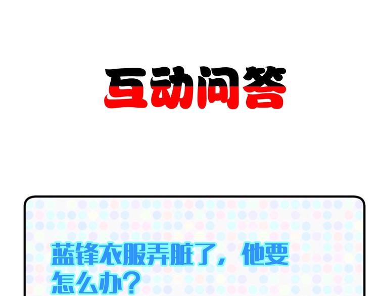第17话 深闺生事197