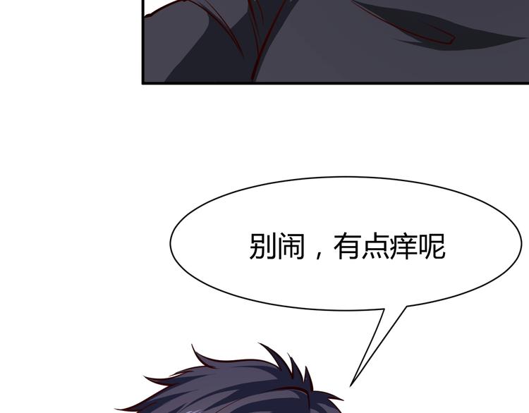 第8话  任凭你处置！69