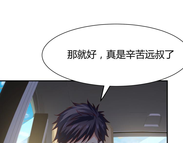 第26话 这怪难堪的22