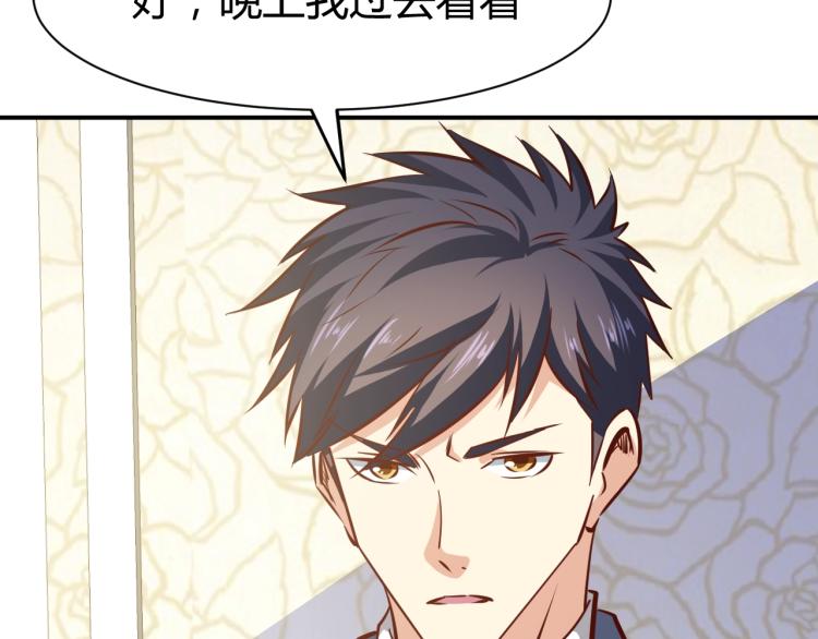 第29话 扶持163