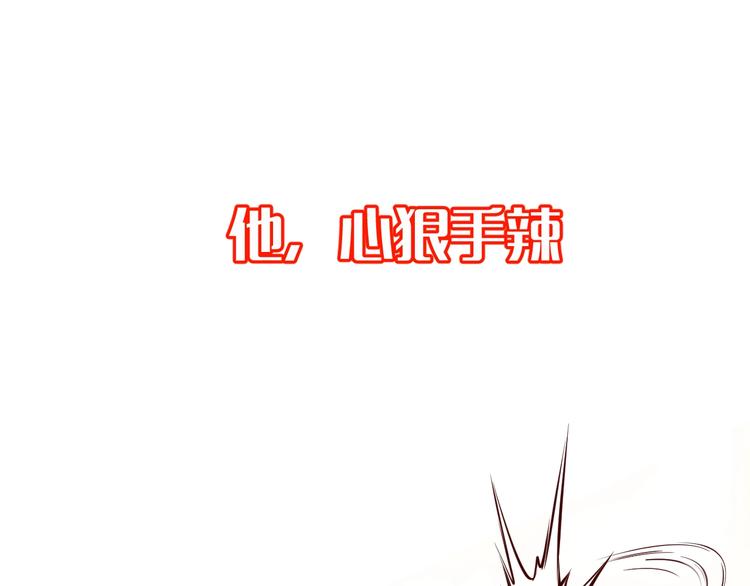 序章  超级兵王，风流倜傥！17