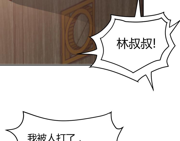 第3话  一直打脸一直爽75