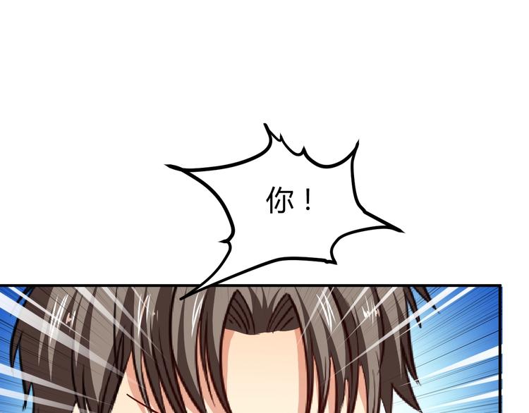 第15话 风波袭来！61