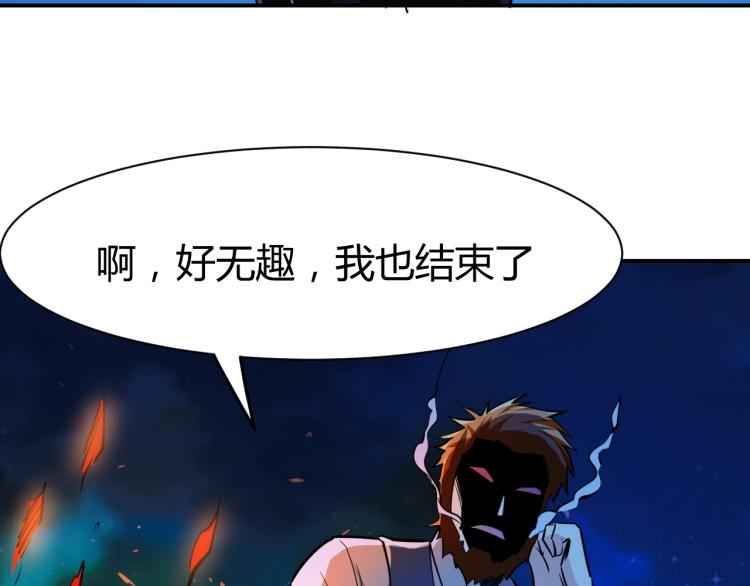 第25话 被窃听了！50