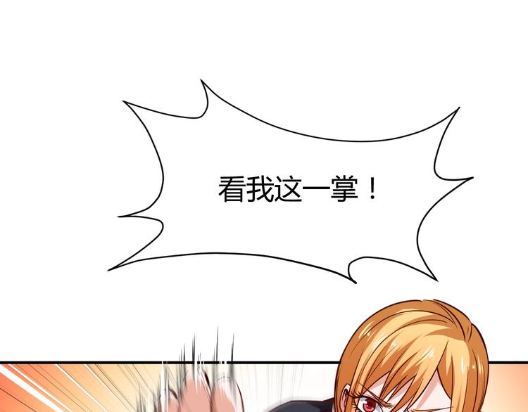 第8话  任凭你处置！64