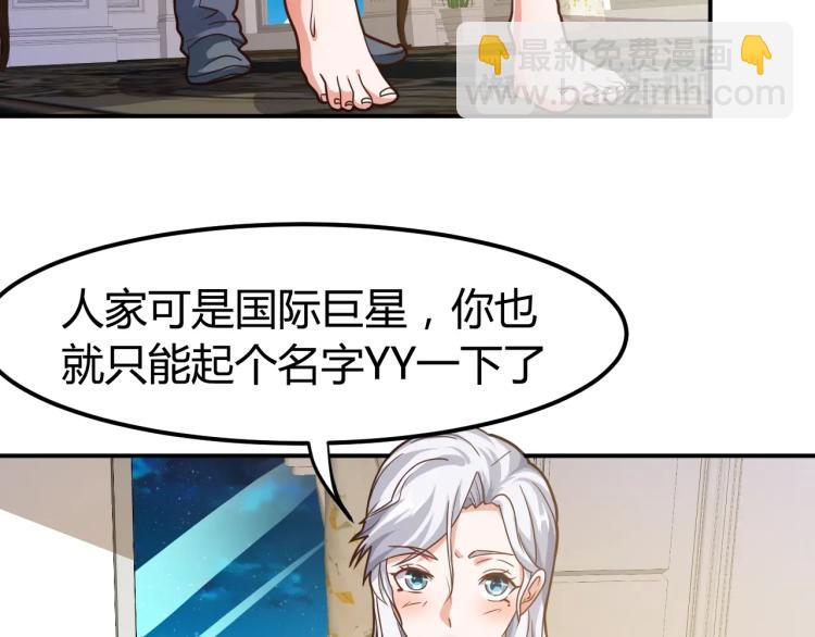 第35话 赌约49