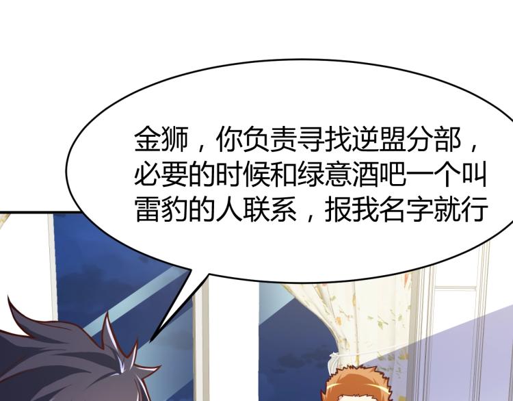 第31话 男人都一个样儿！96