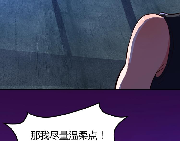 第33话 我要抓死你！4