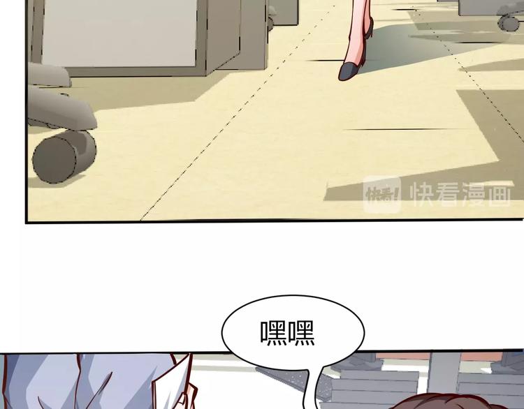 第2话   给脸不要脸！78