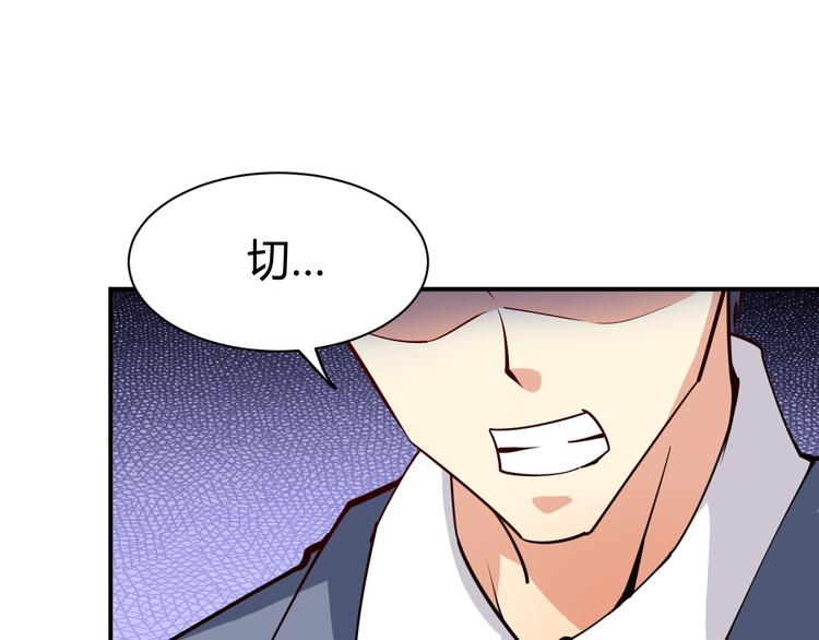 第14话 你配合我！41