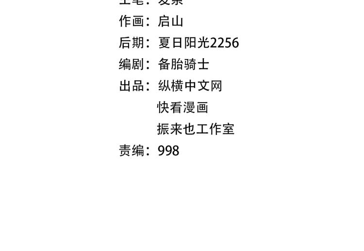 第28话 腿部挂件，还缺吗？1