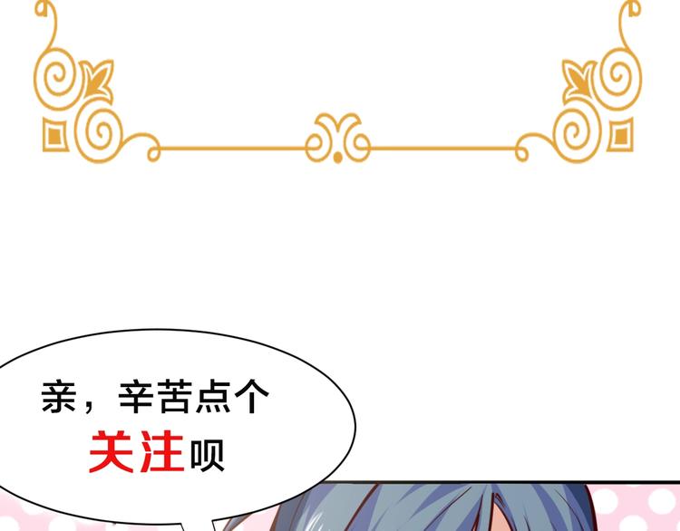 序章  超级兵王，风流倜傥！50
