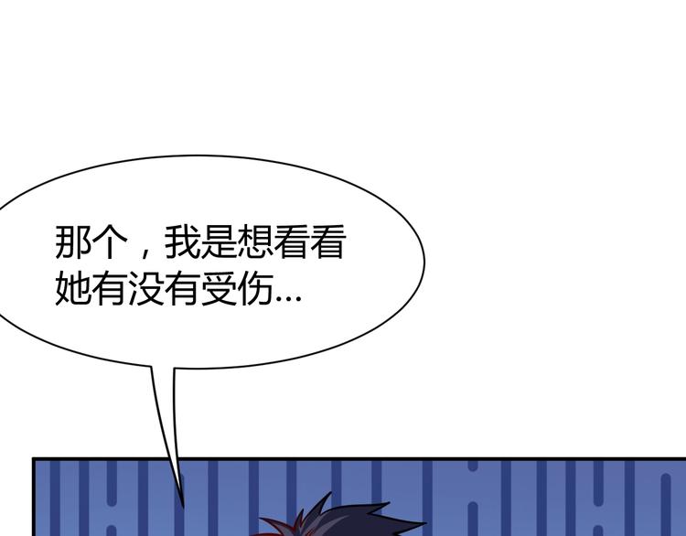 第12话  医疗专家25