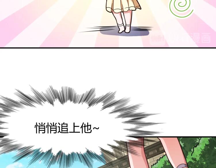 第36话 怪物研究所53