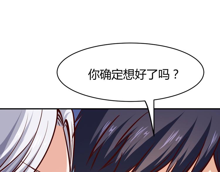 第10话  我与秘书来下厨133