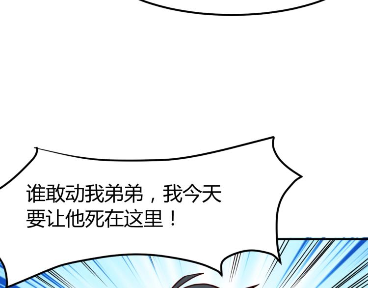 完结话 归队52