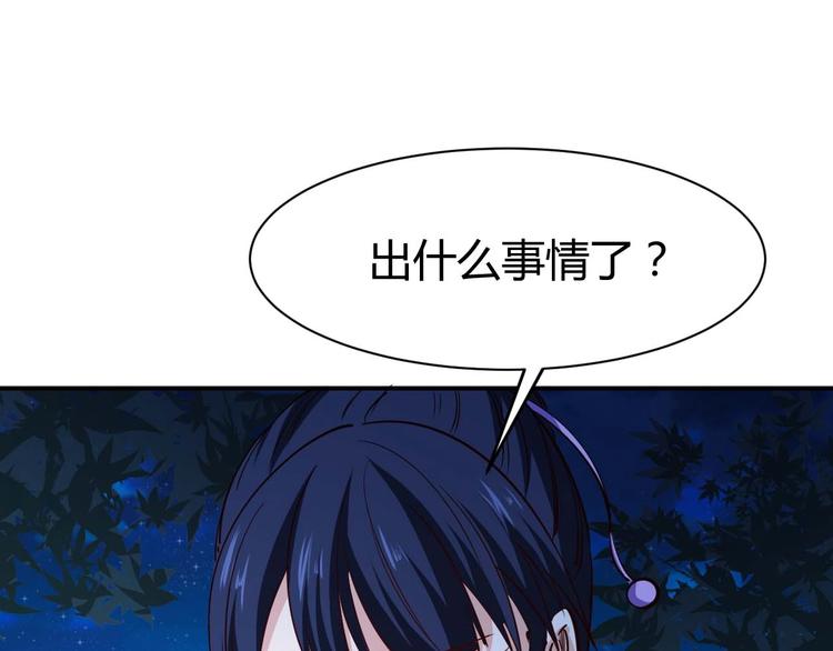 第23话 剿灭匪徒129