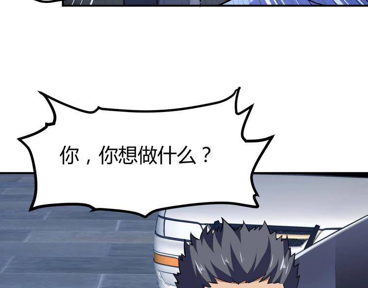 第23话 剿灭匪徒145