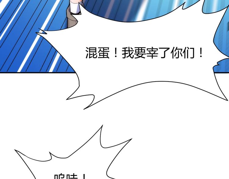 第14话 你配合我！13