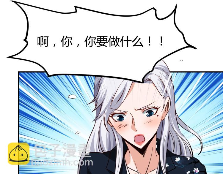 第25话 被窃听了！121