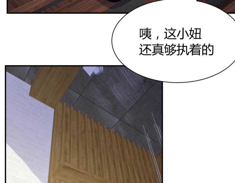 第27话 安排！84