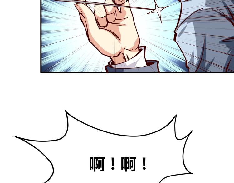 第4话  黑狼会112
