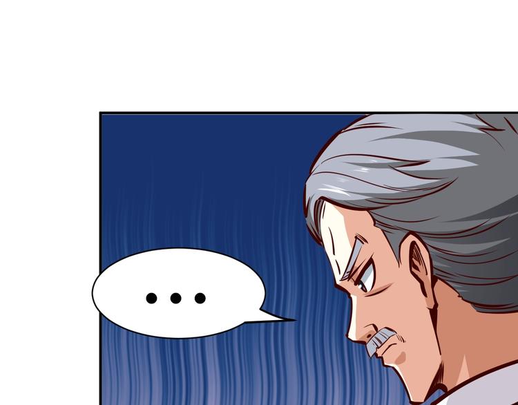 第3话  一直打脸一直爽108