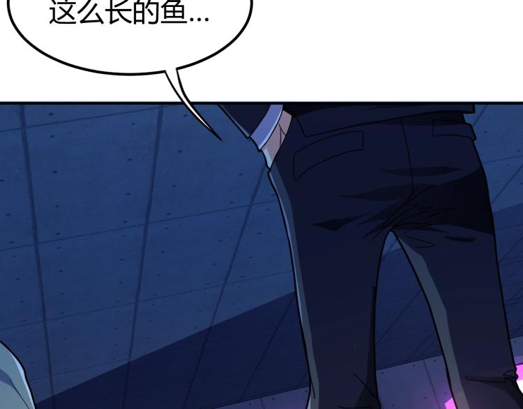 第36话 怪物研究所110