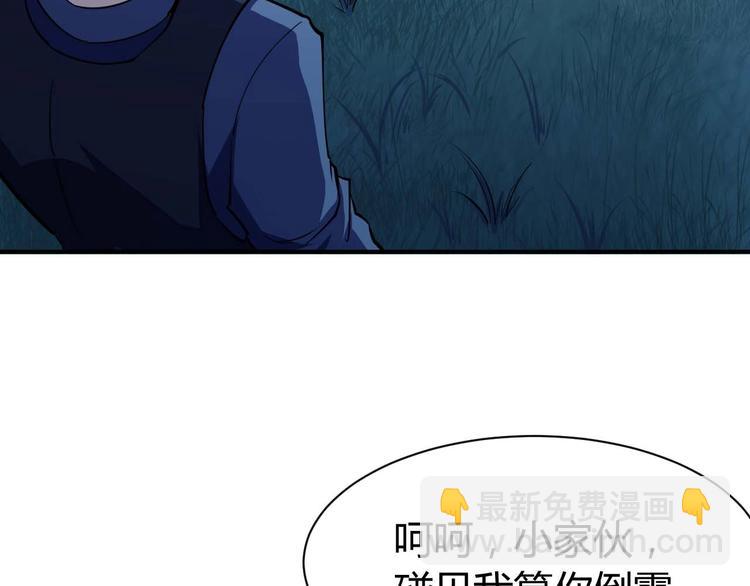 第24话 只身范险36