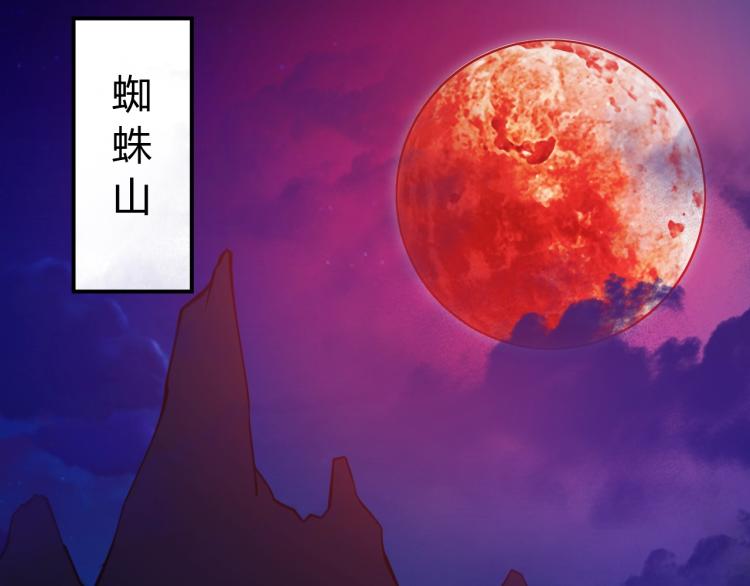 第25话 被窃听了！25
