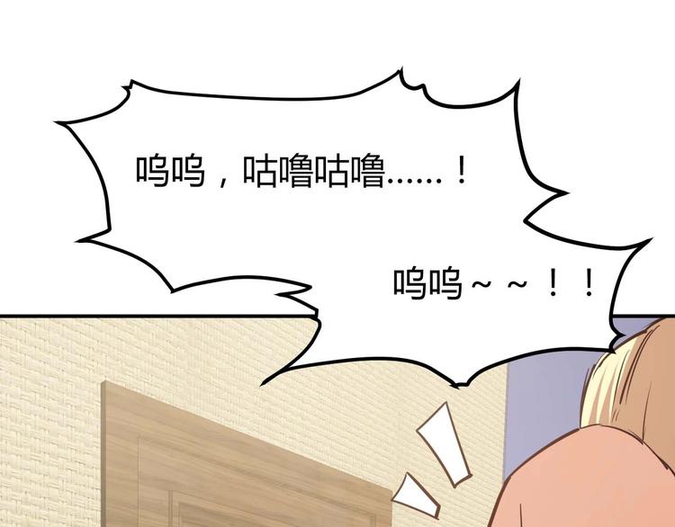第19话 恶有恶报22